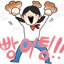 새희연지 이미지