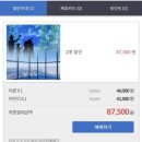 동양월드타워_서 | 롯데월드타워 전망대 서울스카이 주말 오픈런 후기
