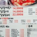 응급실국물떡볶이성화점