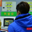 도림주유소 이미지