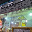 완도10호 | 중곡동 1티어 횟집 _백일도(광어회 단품포장)