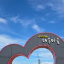 교로2리 이미지