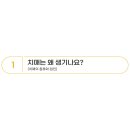조은요양원 이미지