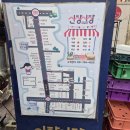 음성닭집