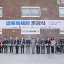 하나로목욕탕 이미지