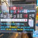 [제주시청 찐 맛집] 축산 직영이라 차원이 다른 육질! 24시급 운영 마초왕갈비