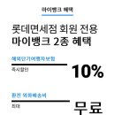마이비자