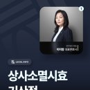 기산상사