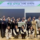 신라대학교 사회복지대학원 이미지