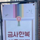 이섭대천로 6 네이버블로그