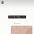 권선미 기자 “공보실에서 대응 안하면 참모총장님께 다이렉트로 이 일 모두 말하고 앞으로 총장님께 연락드리겠다” 이미지