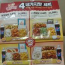 네네치킨(중곡점)
