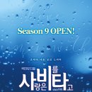 사랑은 비를 타고 이미지