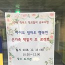 치동초등학교 이미지