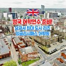 패스잉글리시 이미지