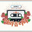 황오동행정복지센터-1 이미지