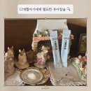 12개월아기 후기이유식에 종합비타민 유아칼슘 필요한 이유
