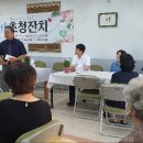 동역경로당 네이버블로그