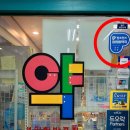 엄마손약국 이미지