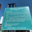 동일건업 이미지