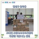 나눔요양보호사교육원