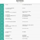 남도문화방 이미지