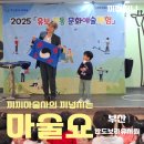 반도보라유치원 이미지