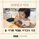 미앤밀 이미지