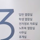진안도서관 3층 이미지