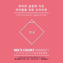 어라운드마켓 이미지