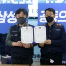 삼성금속