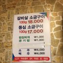도지식당 이미지