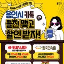 용인 22 (주)경기 타임스