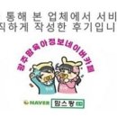 달빛키조개삼합 이미지