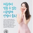 남춘천초등학교 이미지