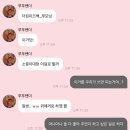 제이씨어린이집 | 넘고싶음넘어근데난안넘어지금이더좋을거니까서로부담은덜고지금처럼걸어상처도덜할테니까