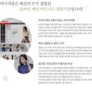 주식회사 트라이씨클 네이버블로그