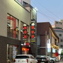 촉향원 | 대구 북경오리먹으러 다녀온 “촉향원” 솔직후기