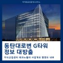 럭키문공인중개사사무소 이미지