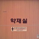 다선한의원 이미지