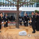 연수원매점 - 완주군 반교로 105-9 | 연수원매점