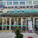 궁내동주민센터 이미지