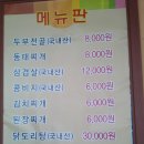 백송가든 이미지