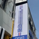 힐링약국 | 종로탈모병원 탈모약 성지 가격 약국 처방 후기