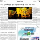 동아상공주식회사 미디어오늘