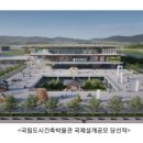에스티건축사사무소 - 남동구 문화로145번길 35 | 에스티건축사사무소