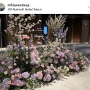[W02]🏩베뉴투어-반포메리어트(반리엇) &amp; 26년 상반기 견적 공유 / 계약 완료✨