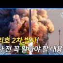 누리호 발사 성공..이종호 과기장관 공식 확인/누리호가 촬영한 지구/북한 발사 인공위성 2개 ‘여전히 궤도 운행’ 이미지