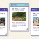 중앙공원내 매점 옆 이미지