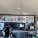 삼대째장가네칼국수 이미지